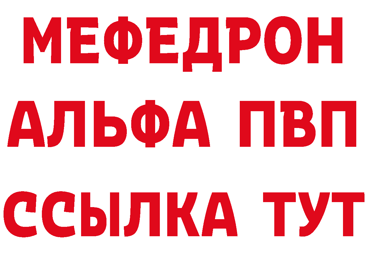 Что такое наркотики  официальный сайт Вышний Волочёк